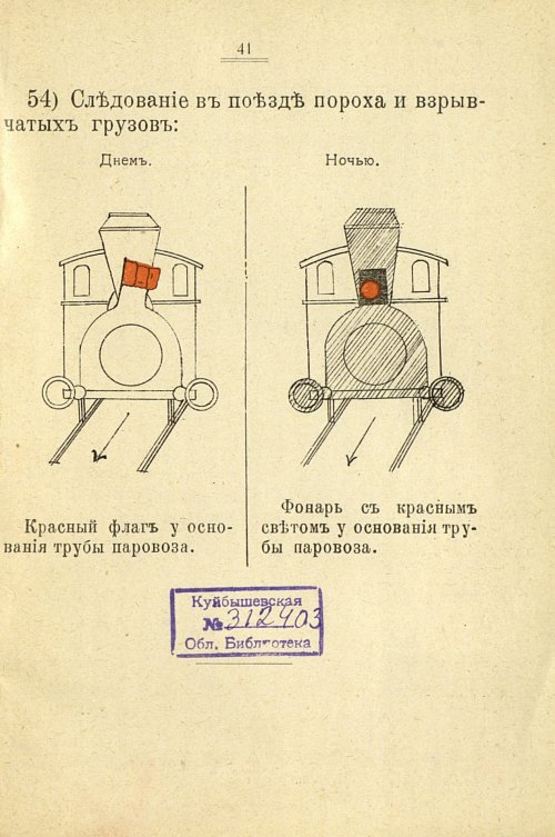 Страница 43