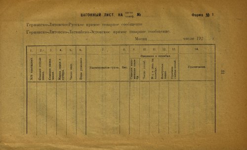 Страница 31