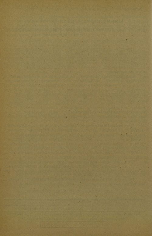 Страница 146