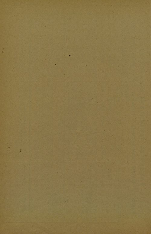 Страница 162