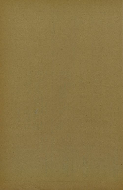 Страница 164