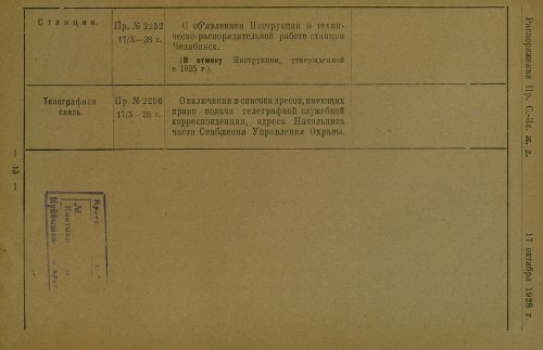 Страница 165
