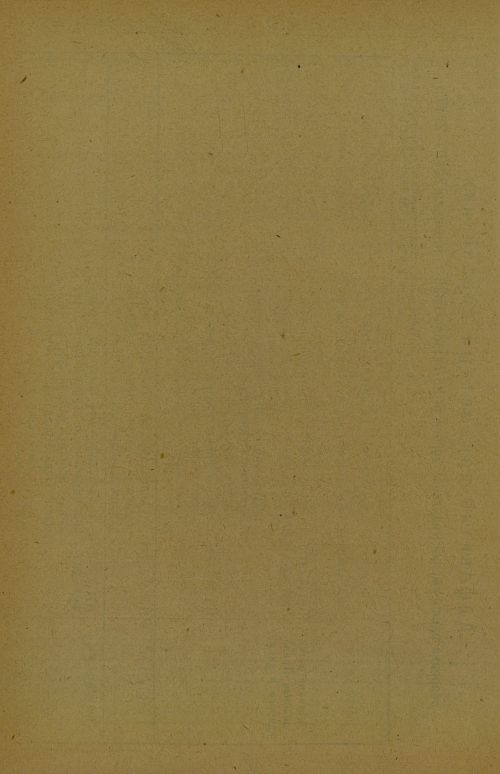Страница 176