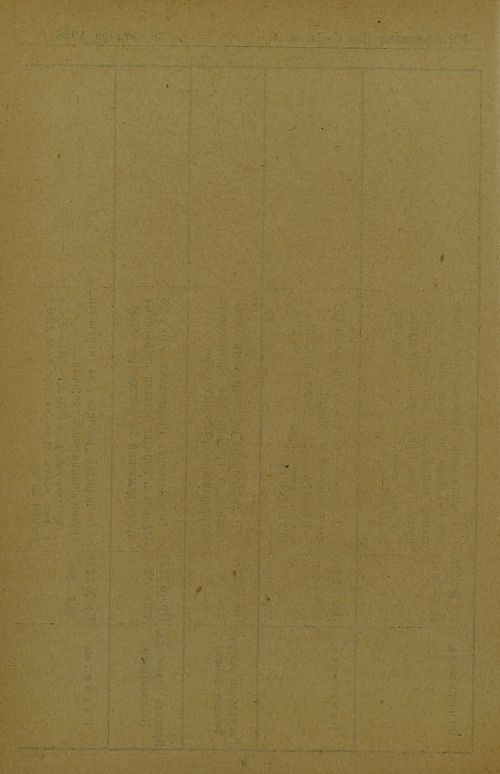 Страница 178