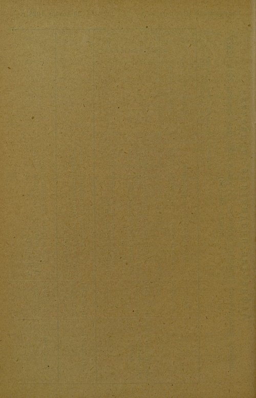 Страница 190