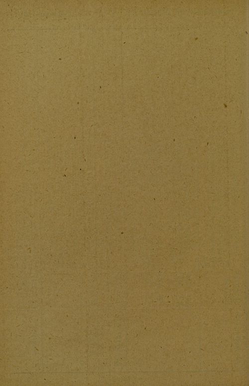 Страница 192
