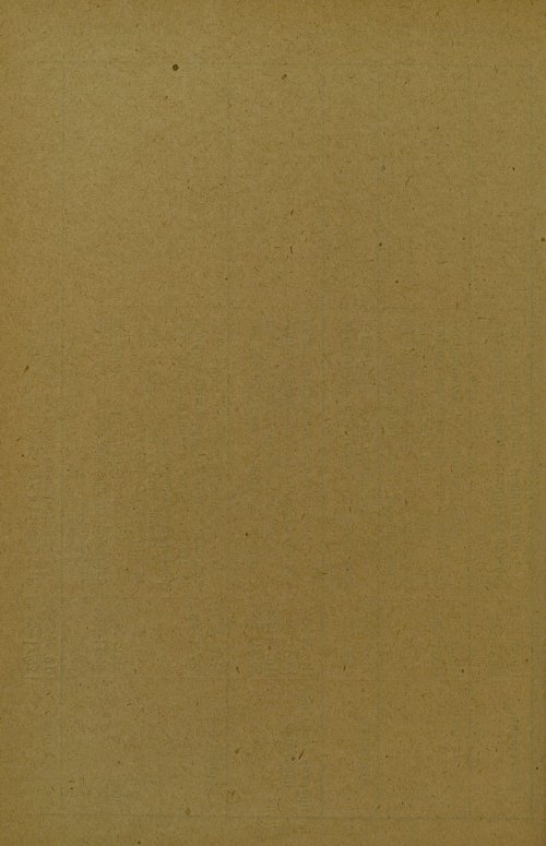 Страница 194