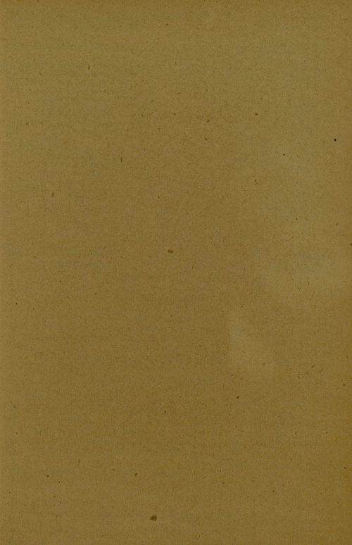 Страница 195