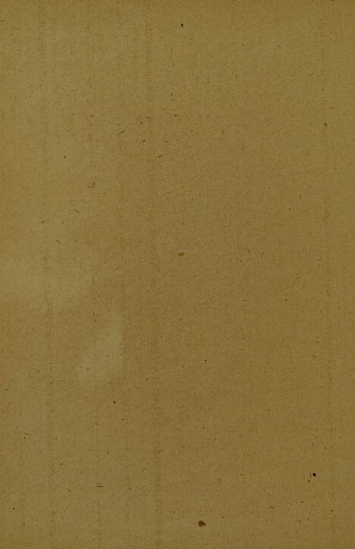 Страница 196
