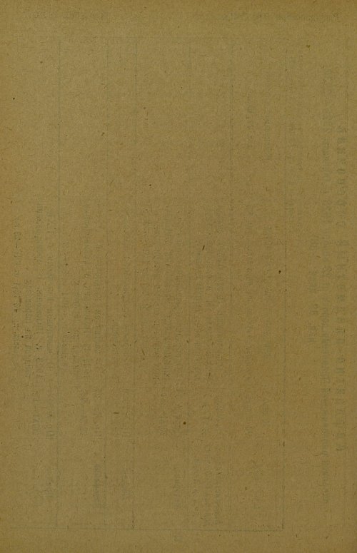 Страница 210