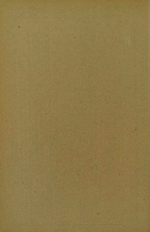 Страница 220