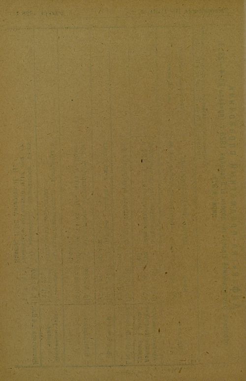 Страница 232