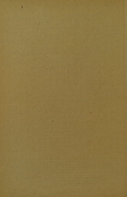 Страница 242
