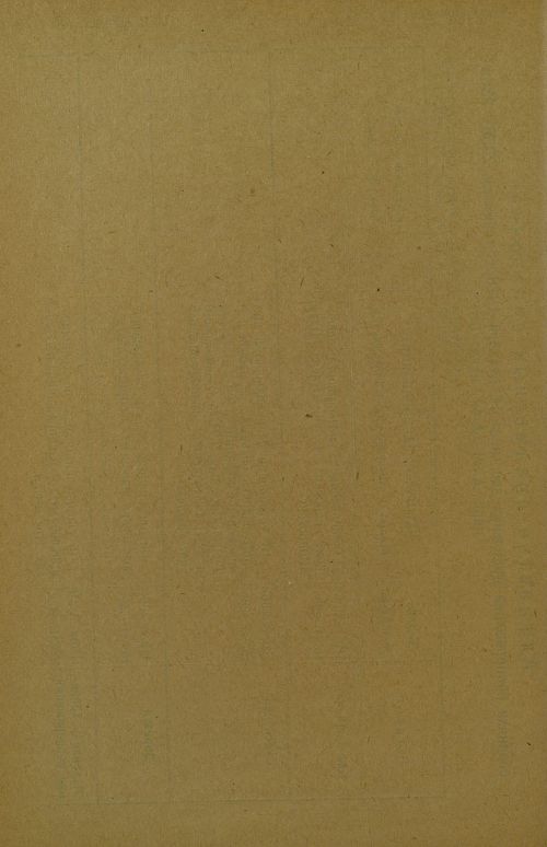 Страница 244