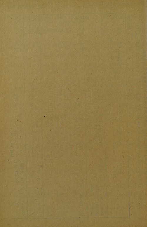 Страница 262