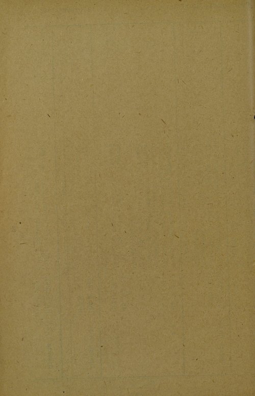 Страница 264