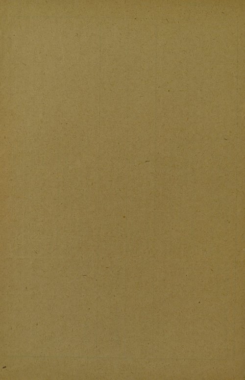 Страница 282