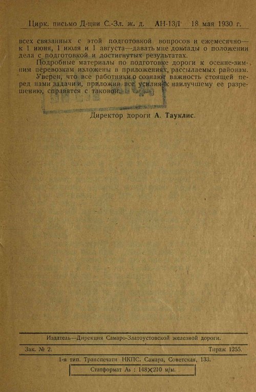Страница 15