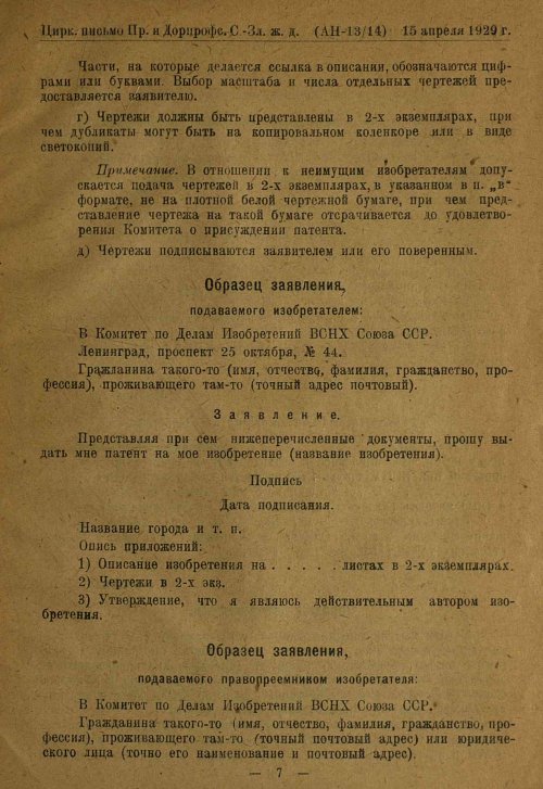 Страница 15