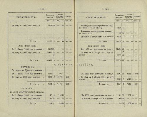 Страница 231