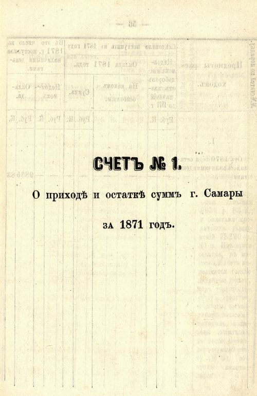 Страница 59