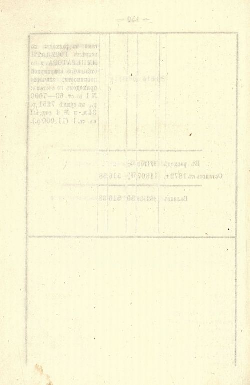 Страница 109
