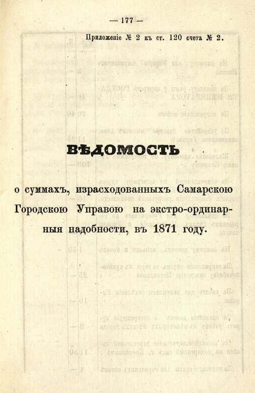 Страница 124