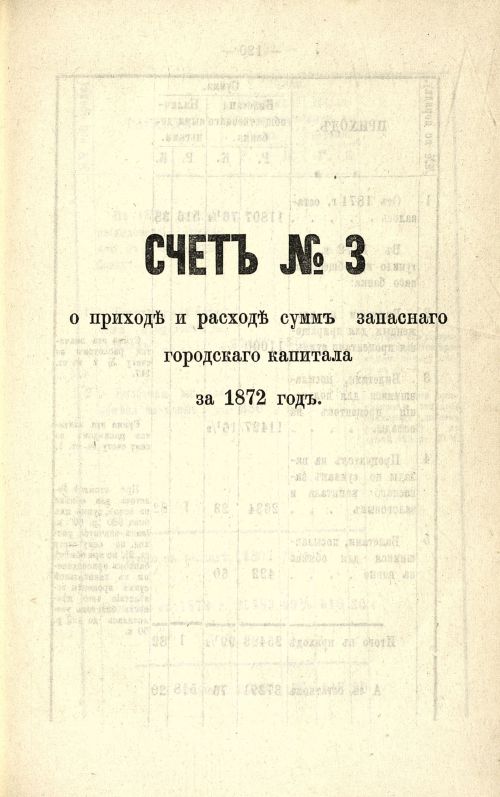 Страница 80