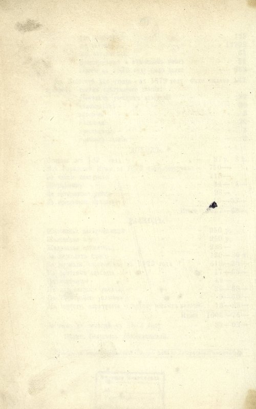 Страница 116