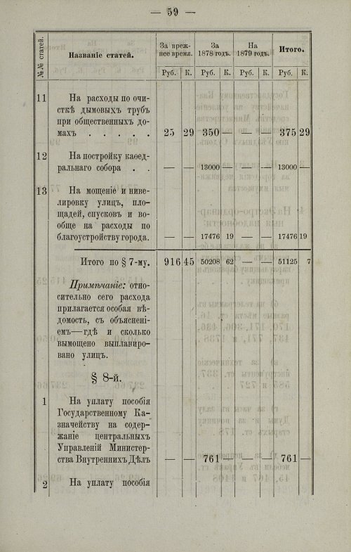 Страница 63