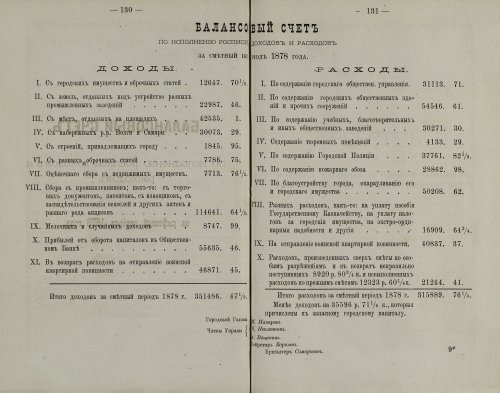 Страница 107