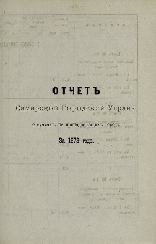 Страница 123
