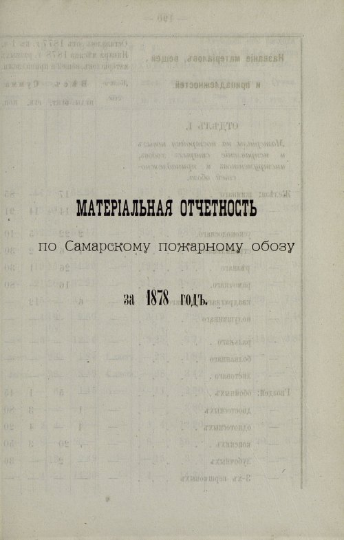 Страница 141