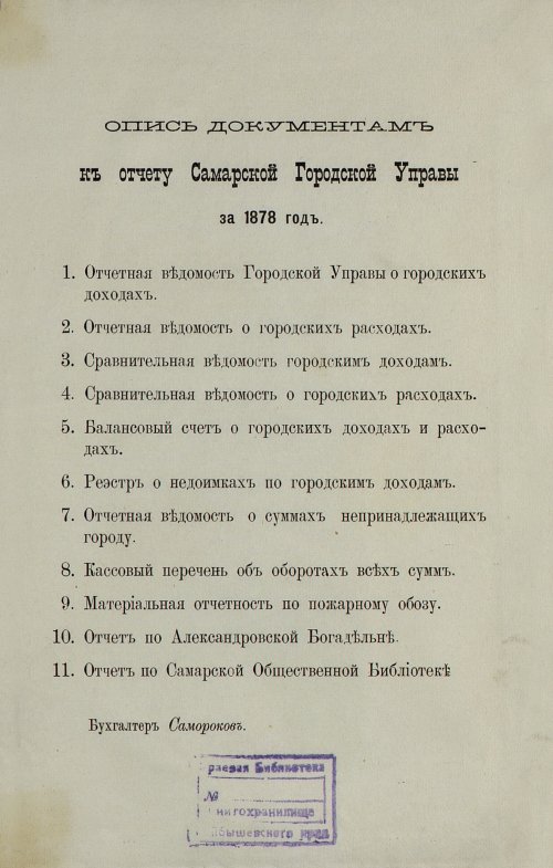 Страница 162