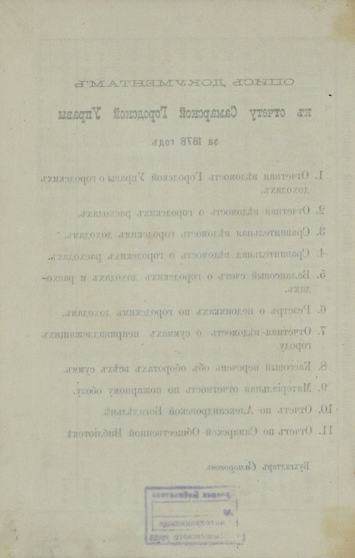 Страница 163