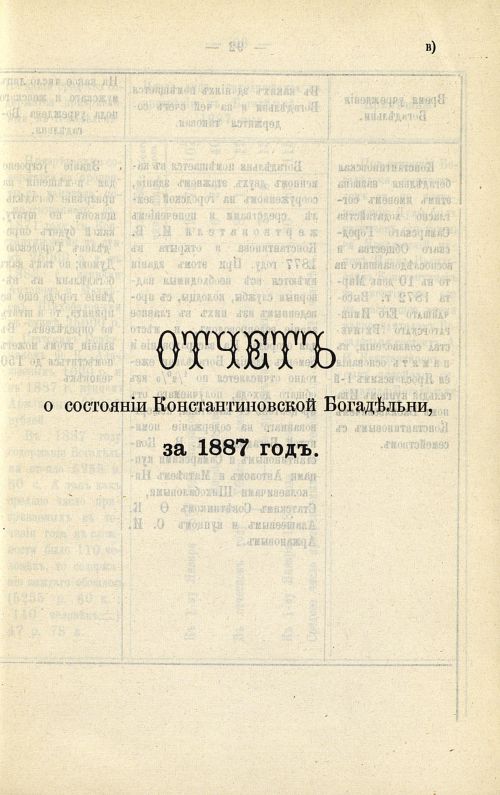 Страница 89