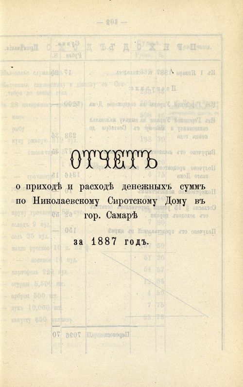 Страница 96