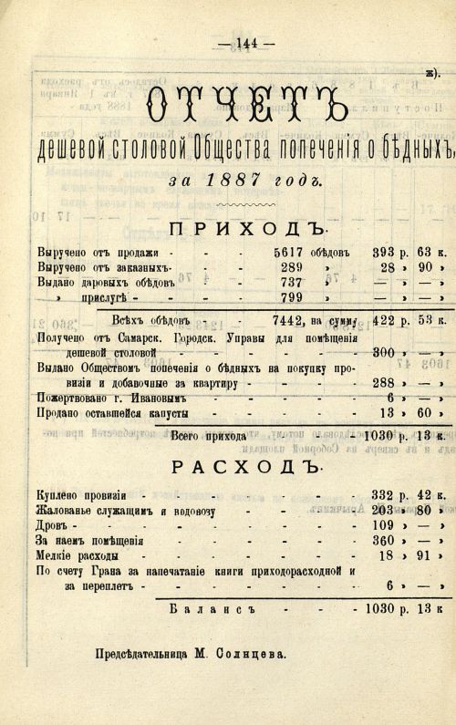 Страница 128