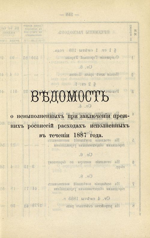 Страница 210
