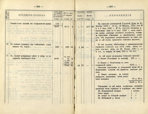 Страница 227