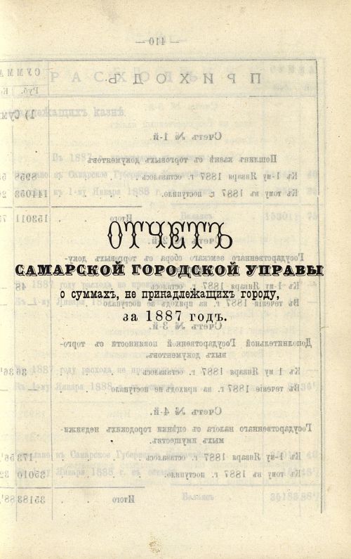 Страница 307