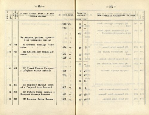 Страница 346