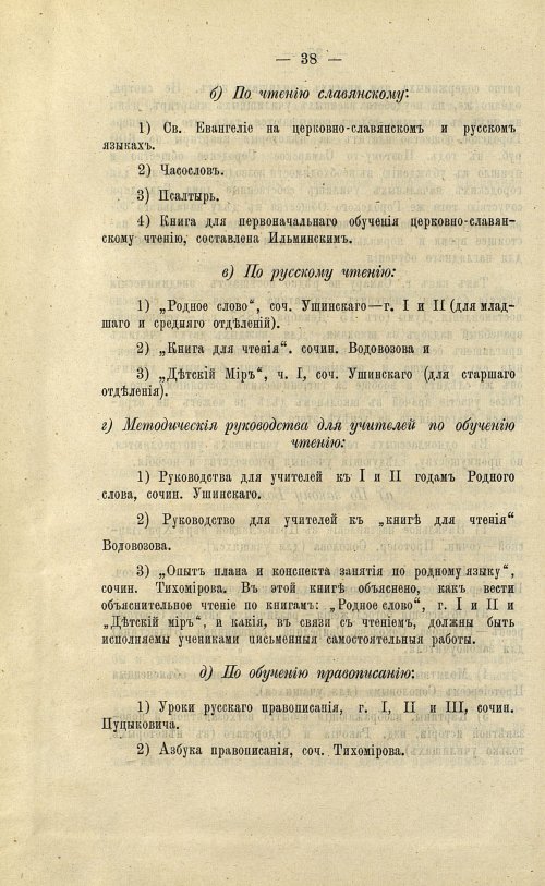 Страница 48