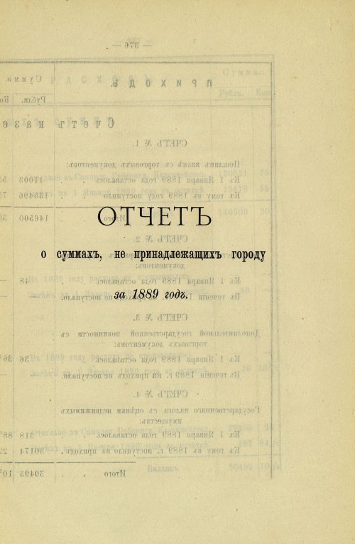 Страница 322