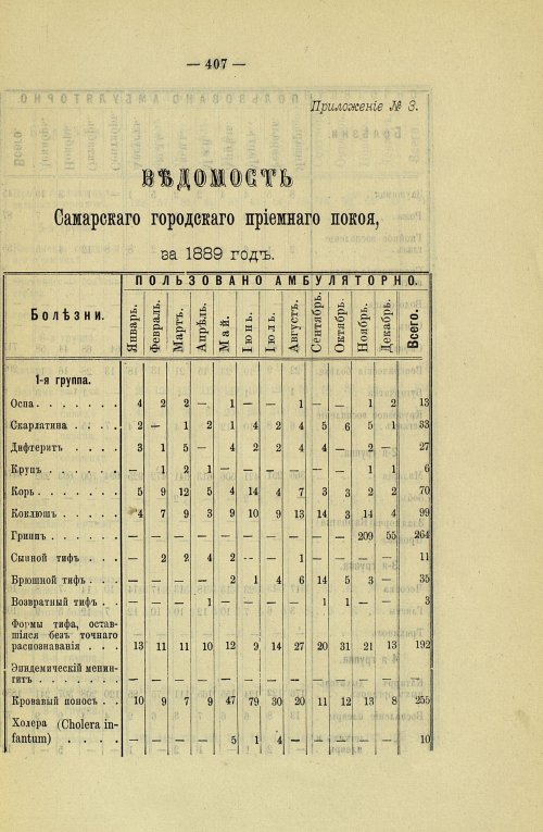 Страница 343