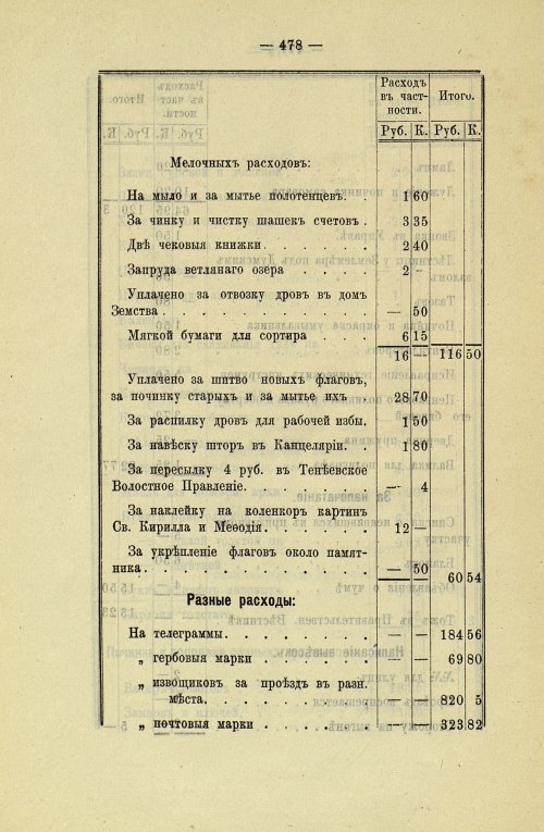 Страница 404