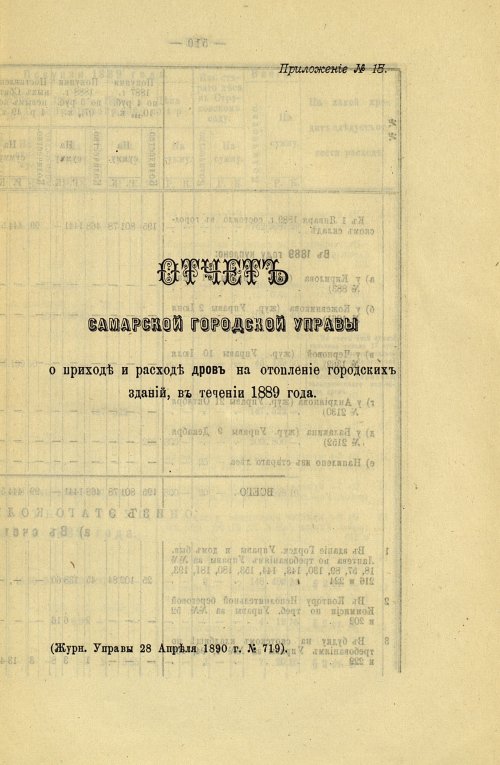 Страница 435