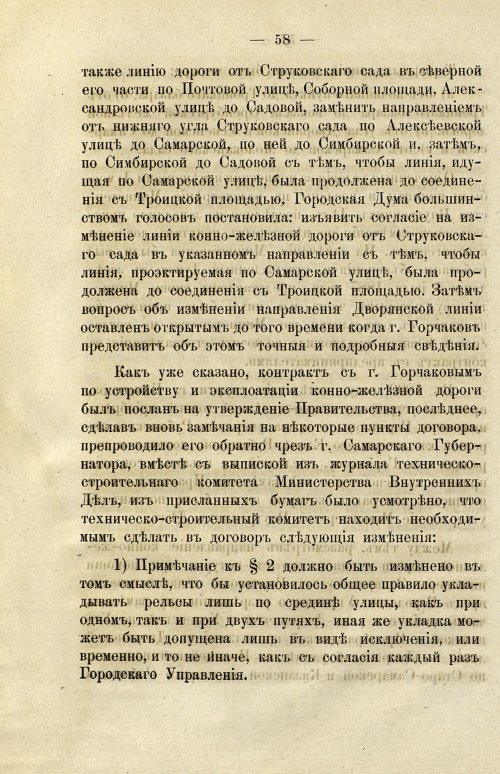 Страница 64