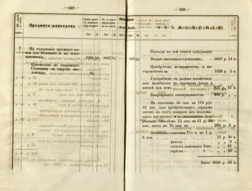 Страница 206