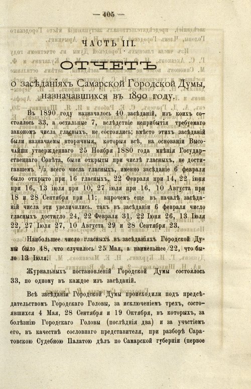 Страница 296